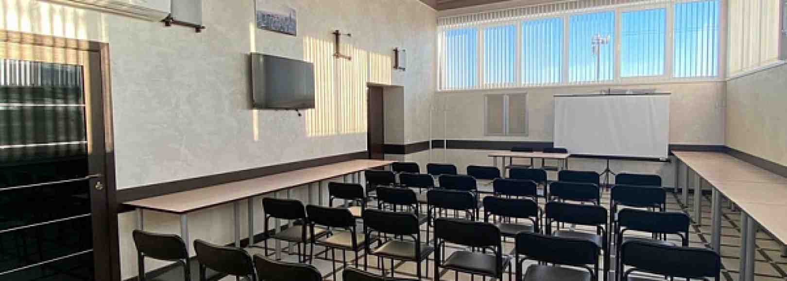 Фотография конференц-зала Волна