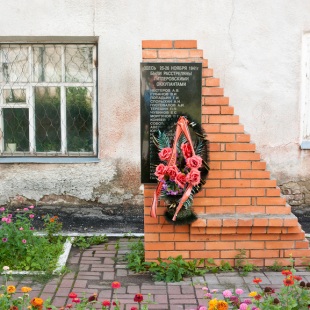 Фотография памятника Стела расстрелянным скопинцам