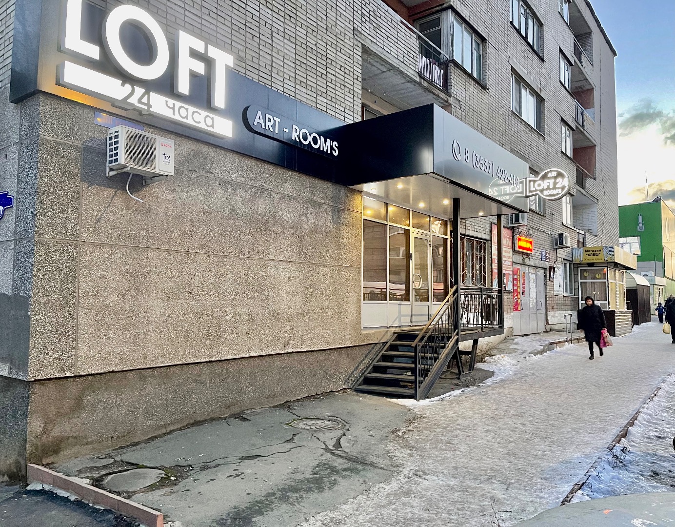 Фотография мини отеля Art LOFT24 (центр)