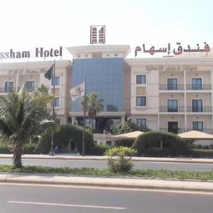 Фотографии гостиницы 
            Issham Hotel