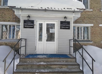 Фотография гостиницы Жемчужина