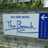 Фотография гостиницы Seaside Hotel The Beach