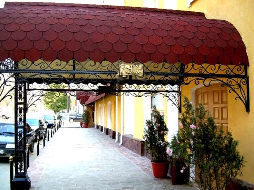 Фотография гостиницы Постоялый двор Русь