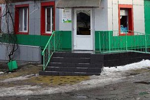 Фотография мини отеля Комфорт