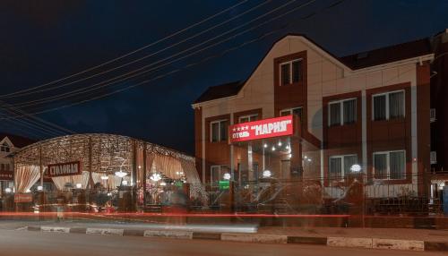 Фотография гостиницы Мария