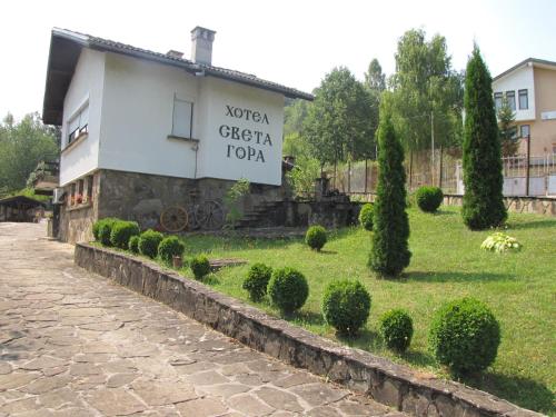 Фотография гостевого дома Sveta Gora Hotel
