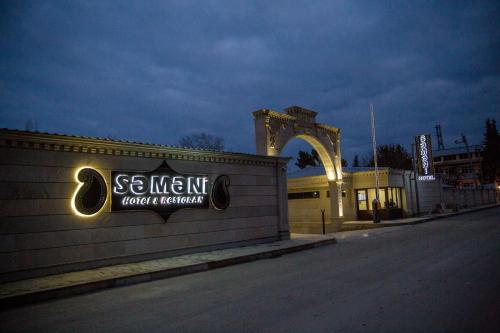 Фотография гостиницы Semeni