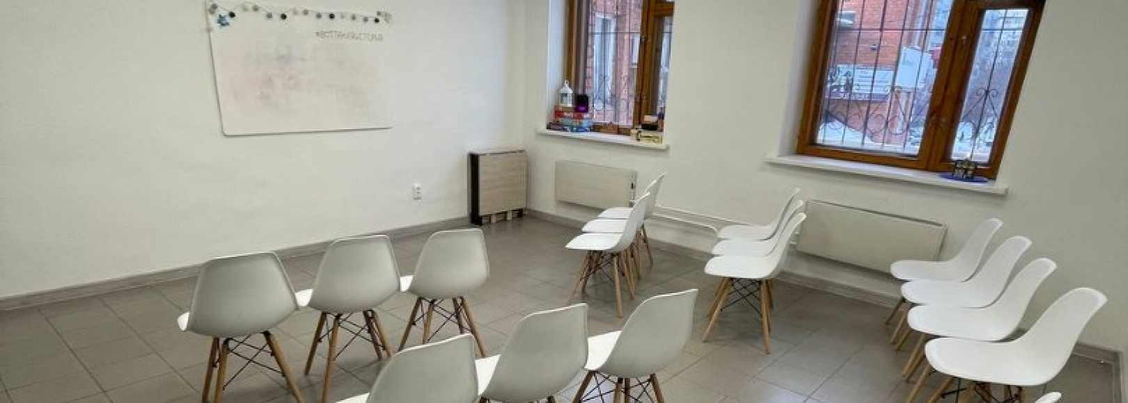 Фотография учебного класса Дом Твоих Историй