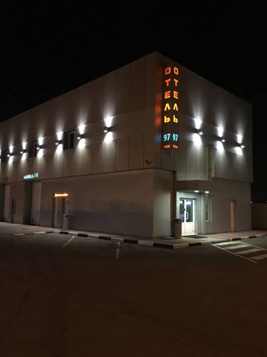 Фотография мини отеля Отель 97