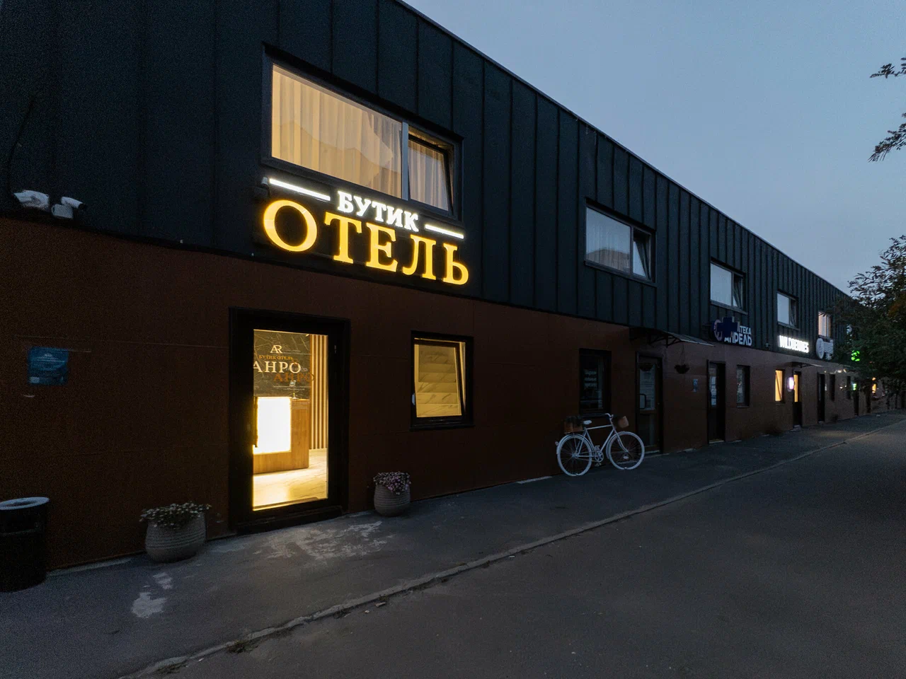 Фотография гостиницы Бутик-отель Анро