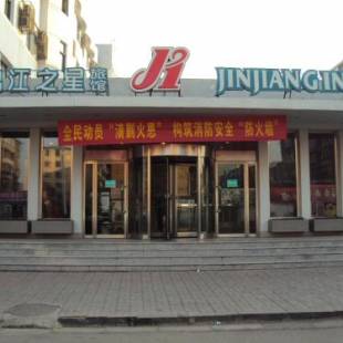 Фотографии гостиницы 
            Jinjiang Inn Datong Zhenhua Street