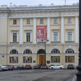 Фотография музея Санкт-Петербургский музей театрального и музыкального искусства