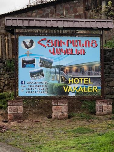 Фотография гостиницы Vakaler in Haghpat