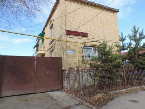 Фотография гостевого дома Гостевой Дом