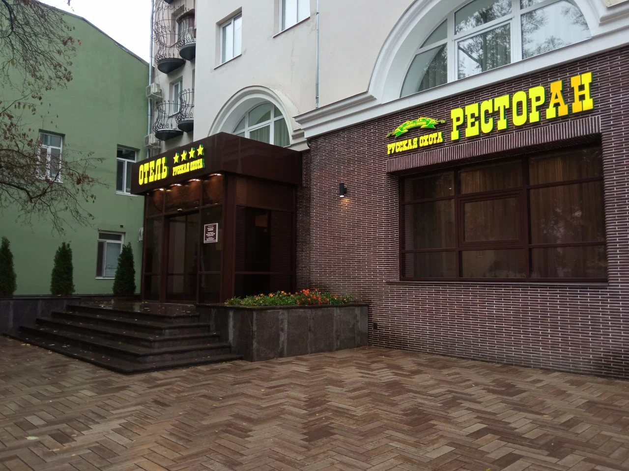 Фотография гостиницы Русская Охота