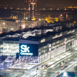 Фотография конференц-зала Зона Атриум Конгресс-центра Технопарка Сколково