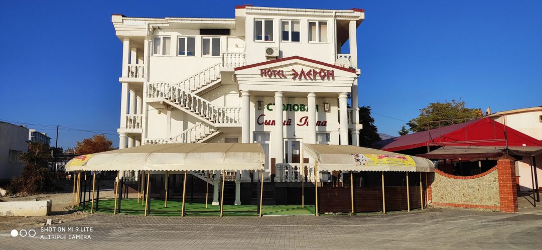 Фотография гостиницы Элерон