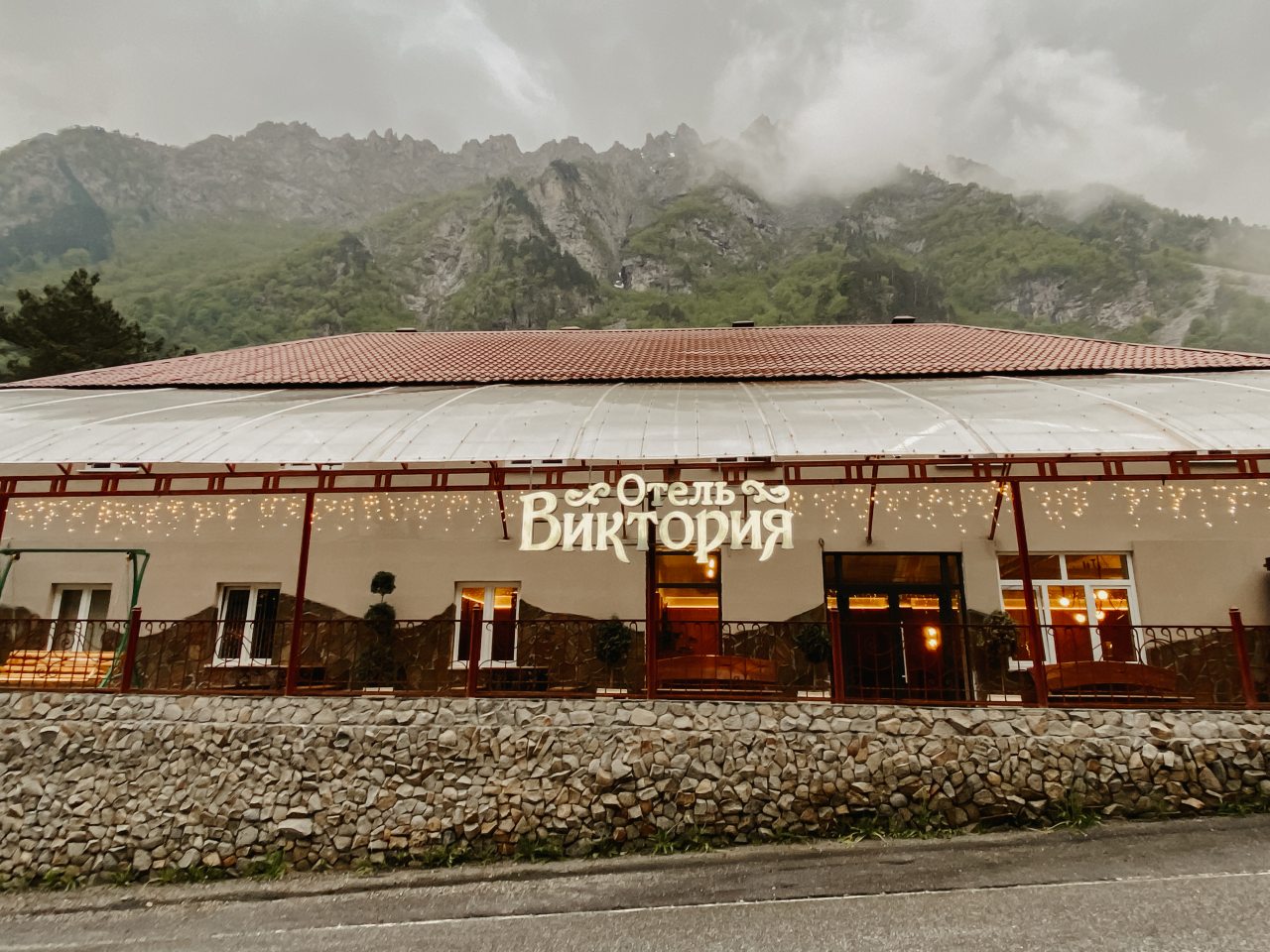 Фотография гостиницы Виктория