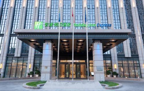 Фотография гостиницы Holiday Inn Express Beijing Yizhuang, an IHG Hotel