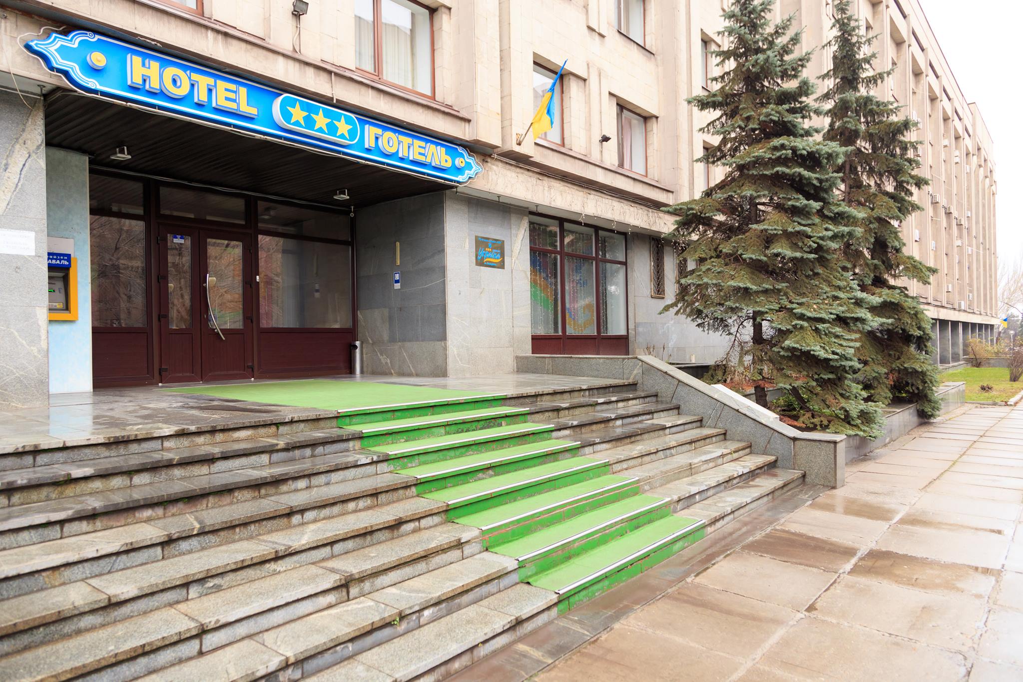 Фотография гостиницы Украина
