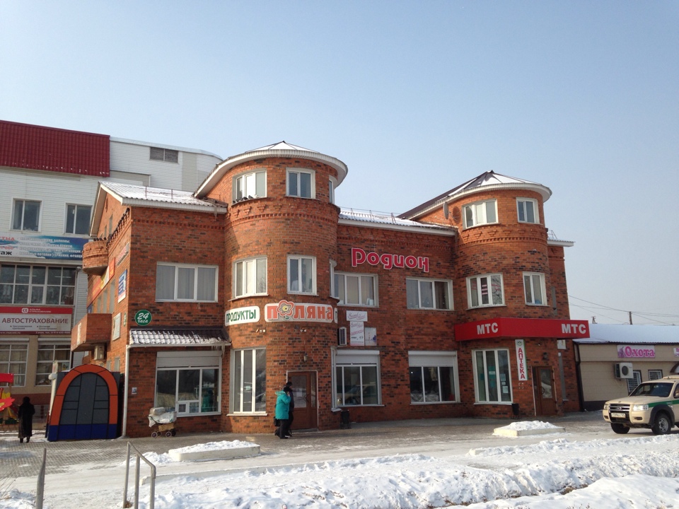 Фотография мини отеля Родион