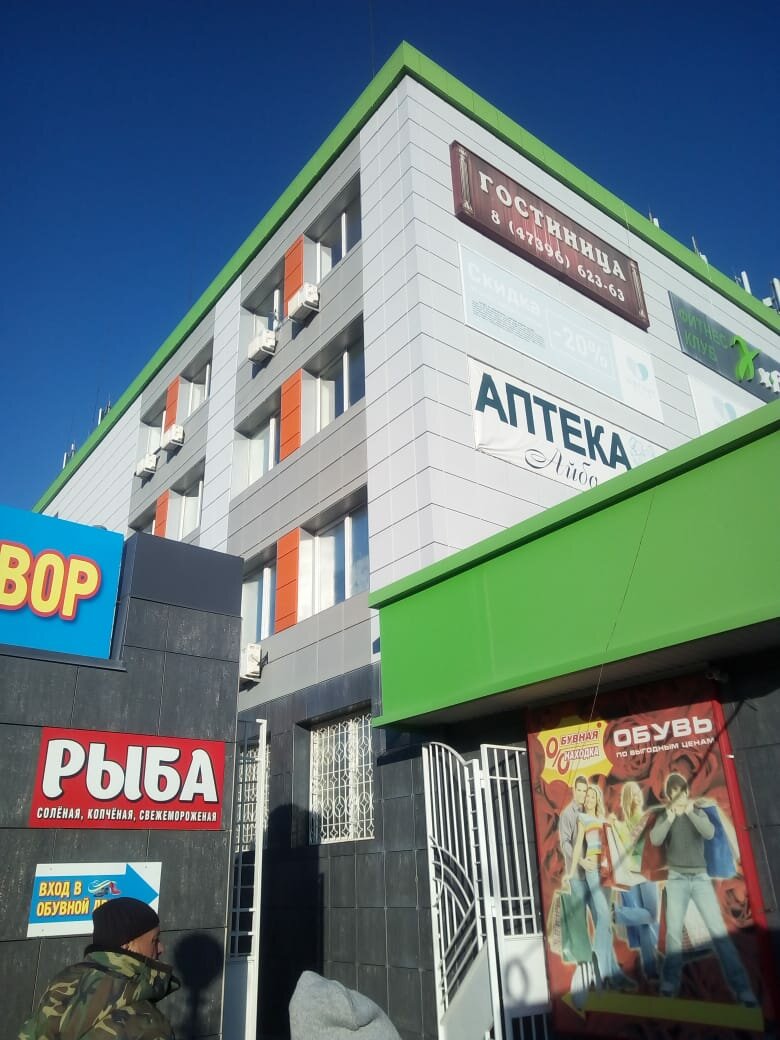 Фотография мини отеля Якиманка