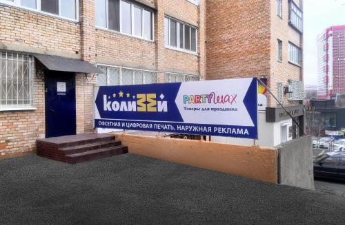 Фотография хостела Колизей