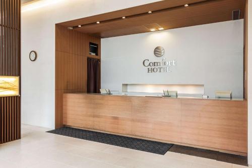 Фотография гостиницы Comfort Hotel Toyama