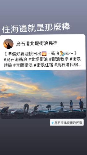 Фотография мини отеля Wushih Surf Hostel