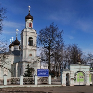 Фотография достопримечательности Церковь Троицы Живоначальной