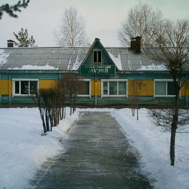 Фотография музея Краеведческий музей