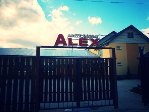 Фотография гостиницы ALEX
