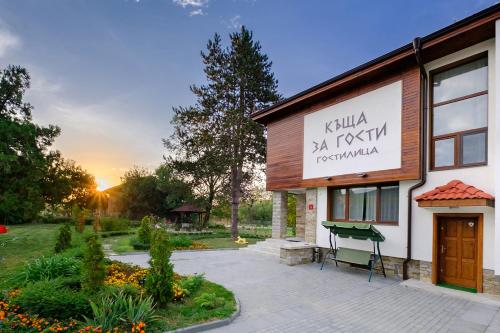 Фотография гостевого дома Guesthouse Gostilitsa