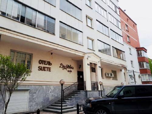 Фотография гостиницы Сьют