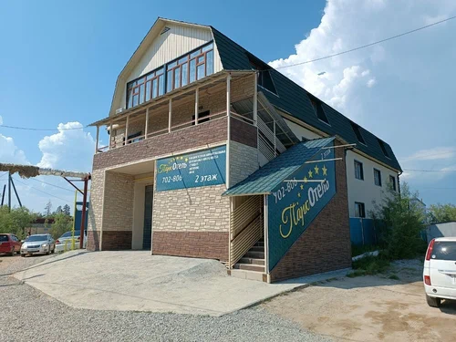 Фотография гостиницы Парк отель