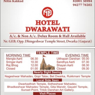 Фотография гостиницы Hotel Dwarawati