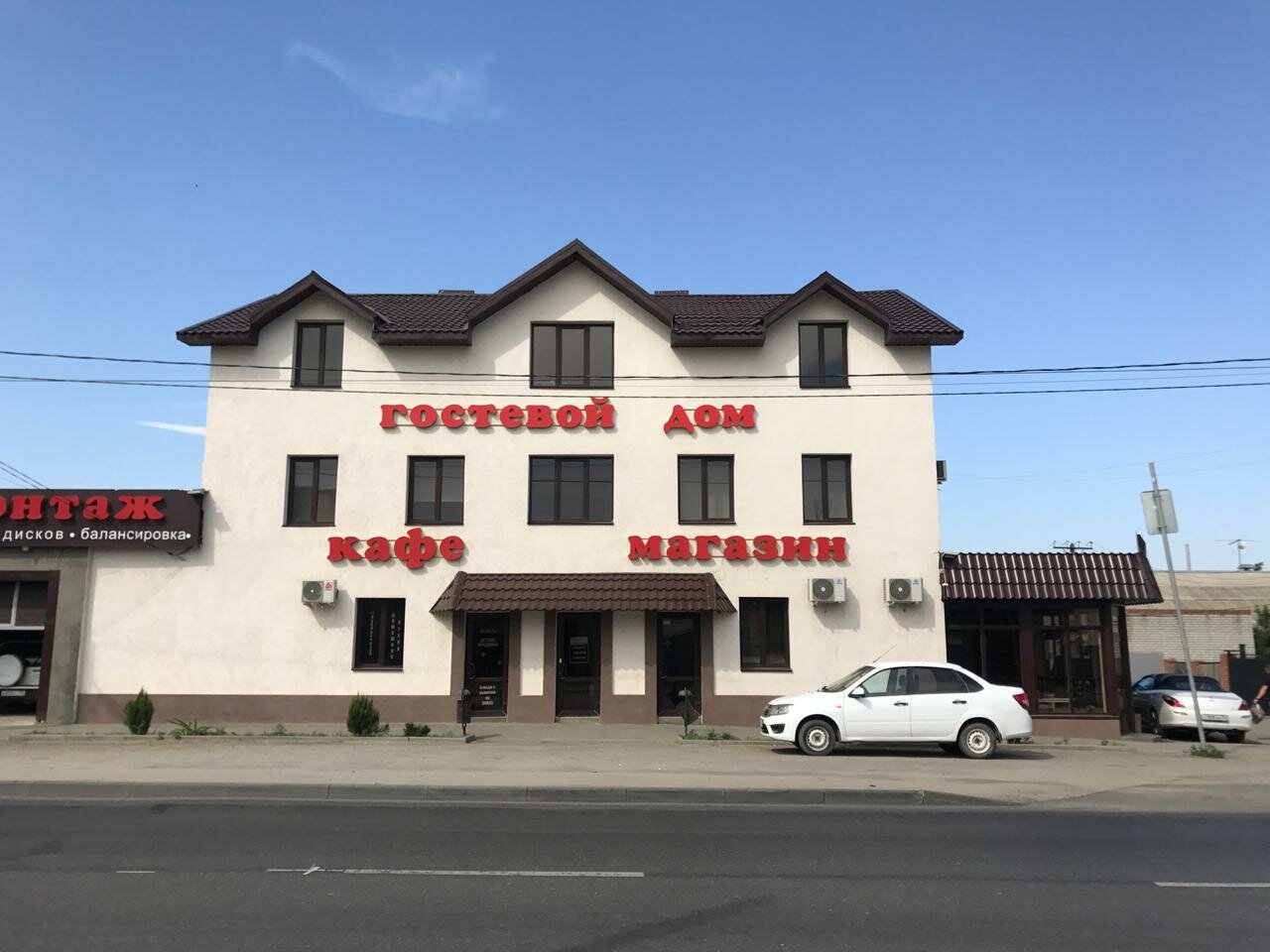 Фотография гостевого дома На Ленкоранской