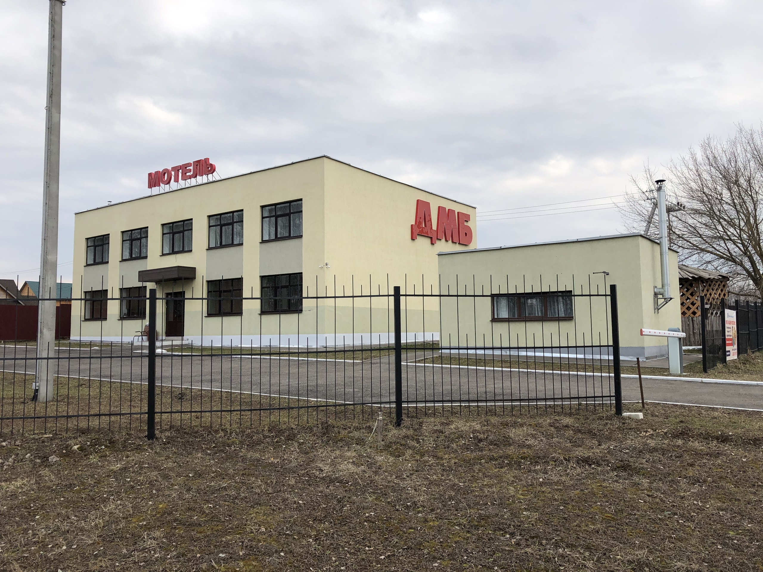 Фотография мотеля ДМБ