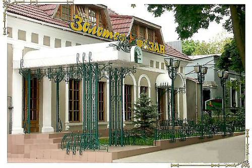 Фотография гостиницы Золотой Фазан