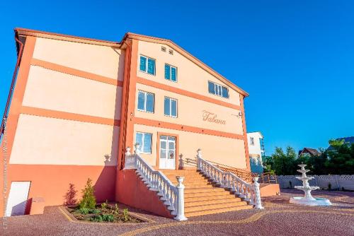 Фотография гостиницы Гавана