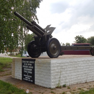 Фотография памятника Памятник 63-й Армии Брянского фронта