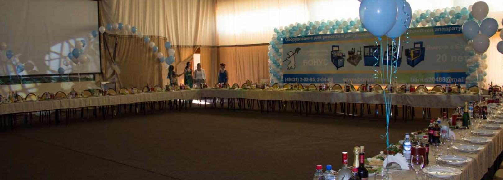 Фотография конференц-зала Сафари Парк