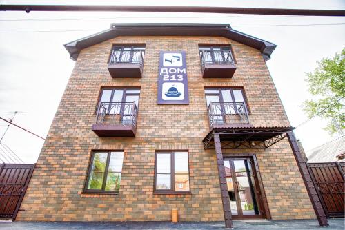 Фотография апарт отеля Дом 213