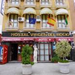 Фотография хостела Hostal Virgen Del Rocio