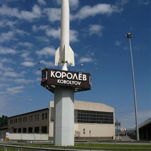 Фотография памятника Обелиск Создателям космической техники