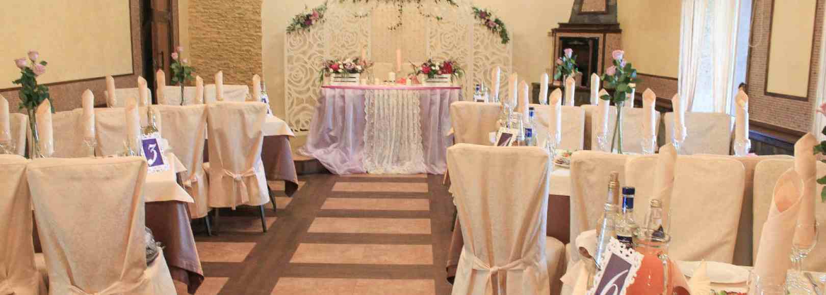 Фотография банкетного зала Малый