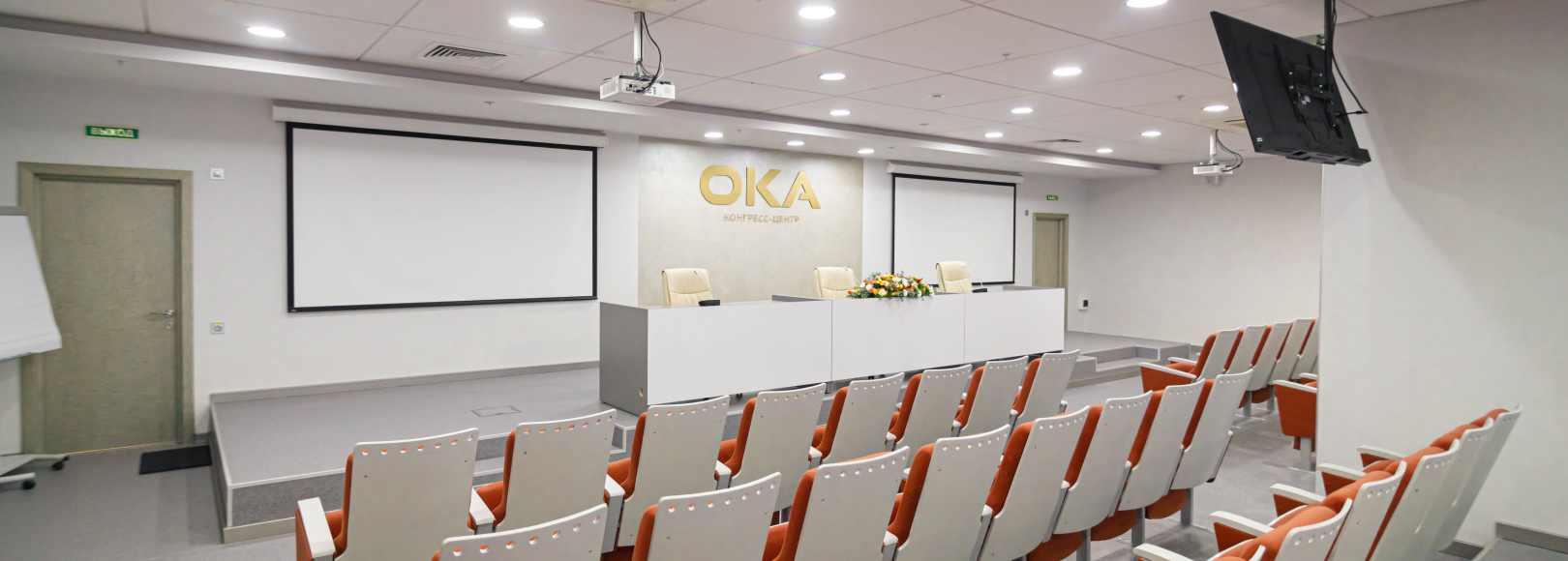 Фотография конференц-зала Люкс