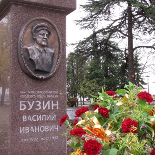 Фотография памятника Памятник В.И. Бузину