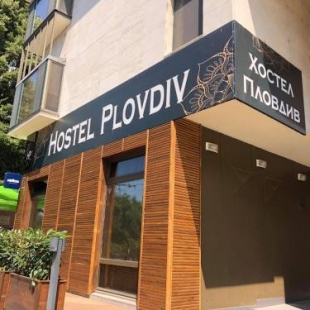 Фотография хостела Hostel Plovdiv