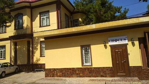 Фотография гостевого дома Крокус